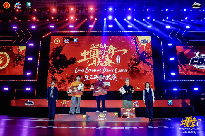 B体育下载-中国街舞联赛宁晋站收官 亚运选拔首站上演巅峰对决|亚运会|杭州亚运会|巴黎奥运会|中国体育|霹雳舞_新浪体育_新浪新闻